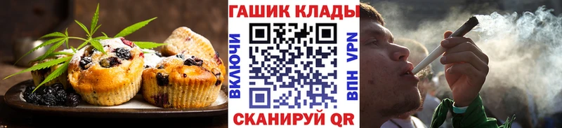 мега tor  Тверь  Canna-Cookies конопля 