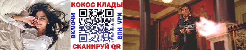 Кокаин 97%  наркошоп  Тверь 