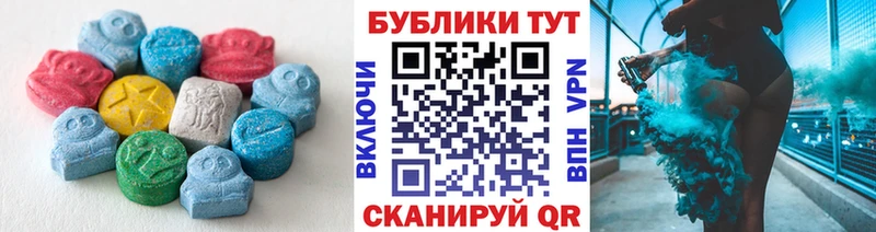 Экстази XTC Тверь