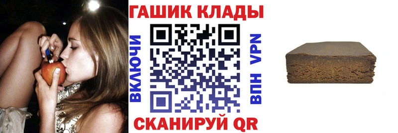 ГАШ Cannabis  Тверь 
