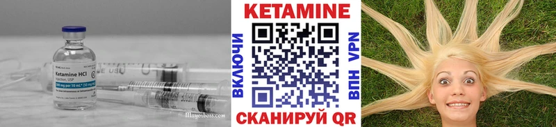 КЕТАМИН VHQ  Тверь 