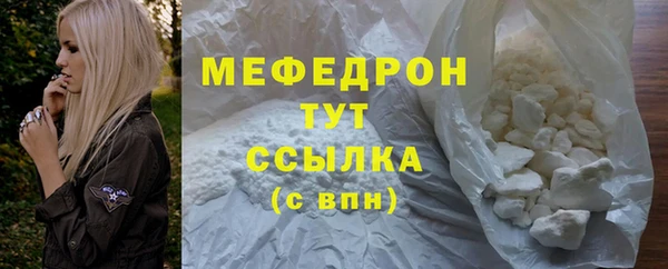 ПСИЛОЦИБИНОВЫЕ ГРИБЫ Бугульма