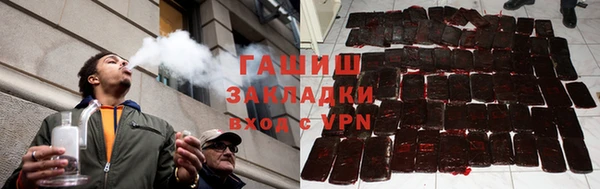 прущая мука Бронницы