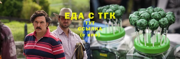 ПСИЛОЦИБИНОВЫЕ ГРИБЫ Бугульма
