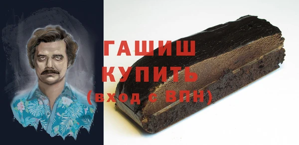 прущая мука Бронницы