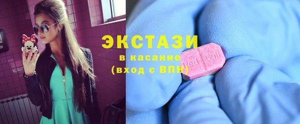 ПСИЛОЦИБИНОВЫЕ ГРИБЫ Бугульма