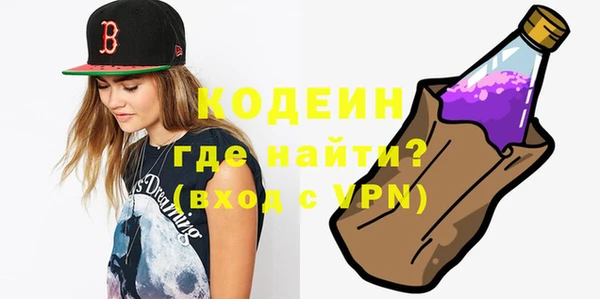 кокаин колумбия Бородино