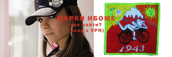 кокаин колумбия Бородино