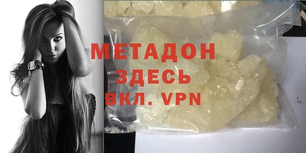 ПСИЛОЦИБИНОВЫЕ ГРИБЫ Бугульма