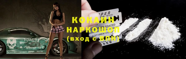прущая мука Бронницы