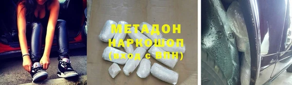 кокаин колумбия Бородино