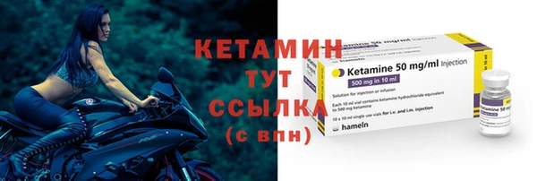 прущая мука Бронницы