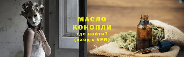 ПСИЛОЦИБИНОВЫЕ ГРИБЫ Бугульма