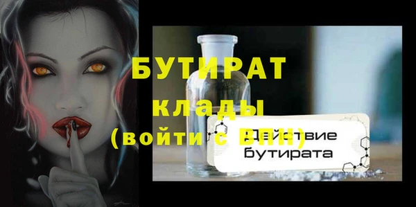 ПСИЛОЦИБИНОВЫЕ ГРИБЫ Бугульма