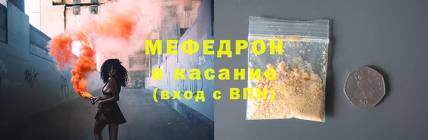 прущая мука Бронницы