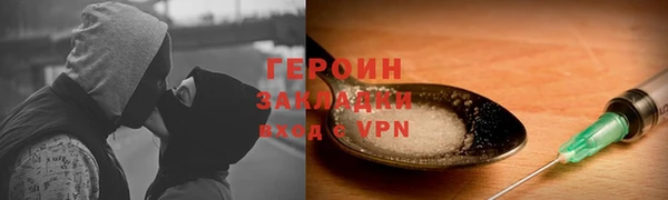 кокаин колумбия Бородино
