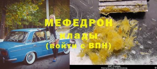 кокаин колумбия Бородино