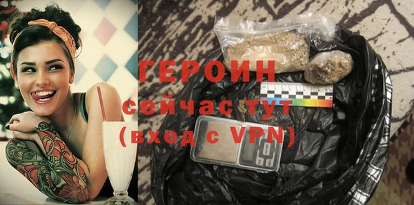 кокаин колумбия Бородино