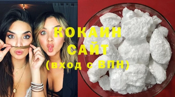 ПСИЛОЦИБИНОВЫЕ ГРИБЫ Бугульма