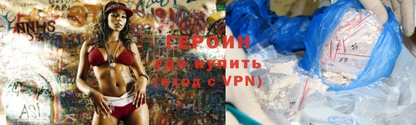 ПСИЛОЦИБИНОВЫЕ ГРИБЫ Бугульма