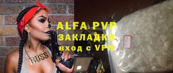 ПСИЛОЦИБИНОВЫЕ ГРИБЫ Бугульма