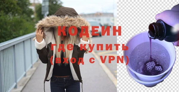 ПСИЛОЦИБИНОВЫЕ ГРИБЫ Бугульма