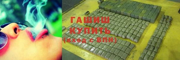 ПСИЛОЦИБИНОВЫЕ ГРИБЫ Бугульма