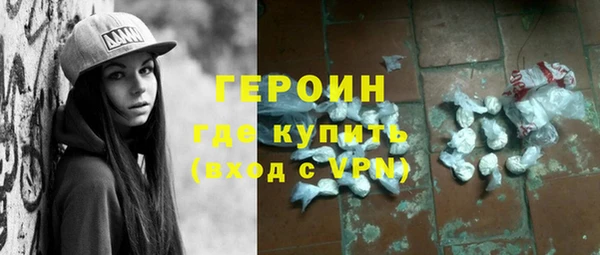 ПСИЛОЦИБИНОВЫЕ ГРИБЫ Бугульма