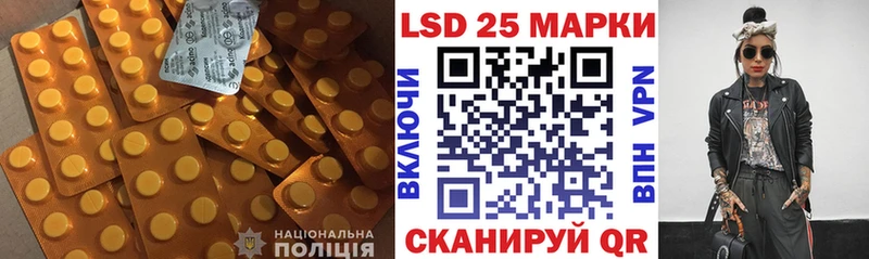 Лсд 25 экстази кислота  ОМГ ОМГ зеркало  Тверь 
