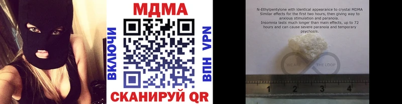 MDMA молли  Тверь 