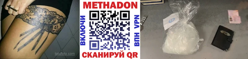 закладки  Тверь  Метадон VHQ 