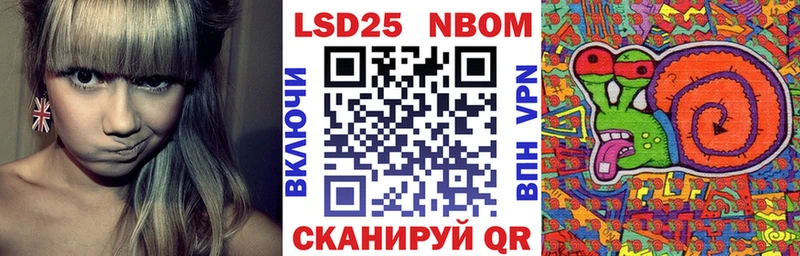 Марки N-bome 1500мкг  kraken зеркало  даркнет Telegram  Тверь 