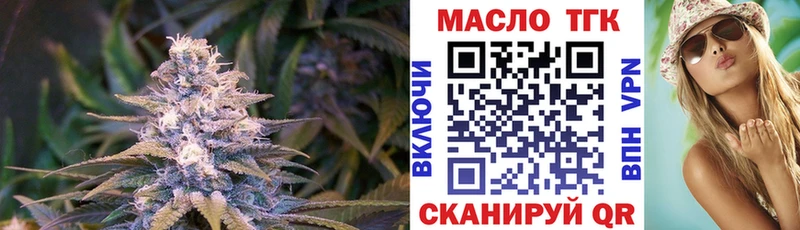 Дистиллят ТГК вейп  KRAKEN как войти  Тверь 